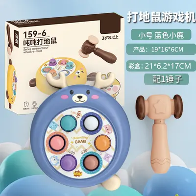 Kinder-Stoß-Maulwurf-Spielzeug, elektrische Klopf-Spielmaschine, Frühförderungsspielzeug - 8
