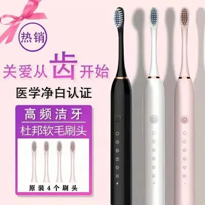 Fully Automatic Ultrasonic Electric Toothbrush, Couple Set - 3