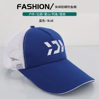 Breathable Mesh Bucket Hat, Sun Protection Outdoor Hat - 8