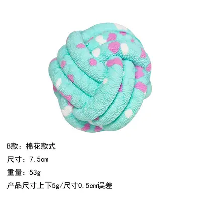 High-Bounce Dog Ball, Chew-Resistant Molar Toy - 13