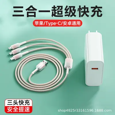 Mobiltelefon-Ladegerät 120W Schnellladeset USB Type-C Ladekabel 3-in-1 Datenkabel Ladekopf 3C-zertifiziert - 7