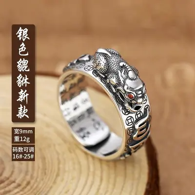 Pure silver S990 Pixiu ring, pomegranate detail, trendy - 4