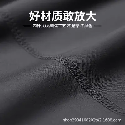 Men's Quick-Dry Compression Basketball Base Layer Pants