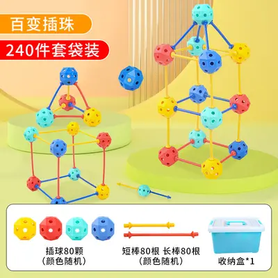 3D Geometric Building Blocks, Large Bead Children's Educational Toy - 11