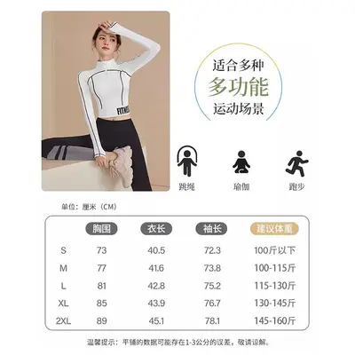 Yoga üstü ceket, uzun kollu, slim fit - 5