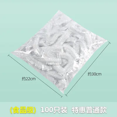 Tek kullanımlık plastik sarma kapağı ev taze tutma çantası elastik ağızlı buzdolabı gıda soğutma toz geçirmez ve kokusuz tabak kapağı - 7