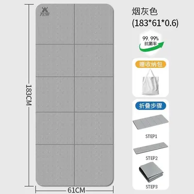 Foldable TPE Yoga Mat, Student Nap Mat - 10