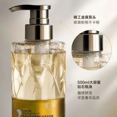 Xuangu Caviar Scalp Cleansing Shampoo, Oil Control, Volumizing - 5
