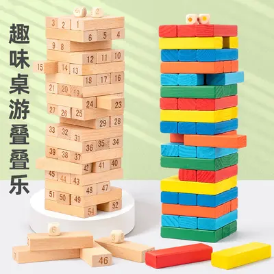Educational Desktop Stacking Balance Block Game for Kids and Adults - 2