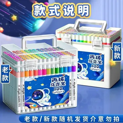 绘画套装丙烯马克笔儿童无毒可叠色可水洗幼儿园水彩笔学生不透纸