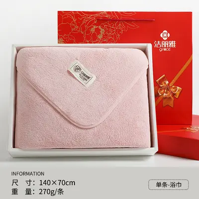 Jialiya towel and bath towel 3-piece gift set - 7