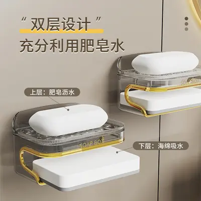 Drainable Bathroom Soap Dish, Light Luxury Design, Water-Saving - 3