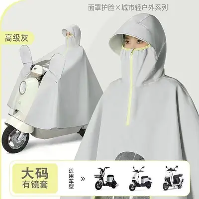 E-Bike Regenponchos, Ganzkörper, verdickt, Starkregen-Schutz - 10