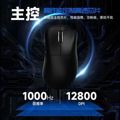 Huoyinhu PROV6 Tri-Mode Bluetooth Funkmaus, leicht, für E-Sport und Gaming