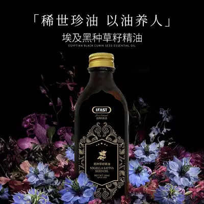 IFAST Çöreğen Yağı Saç Bakım Yağı Kafa Derisi Serumu 30 ml - 4