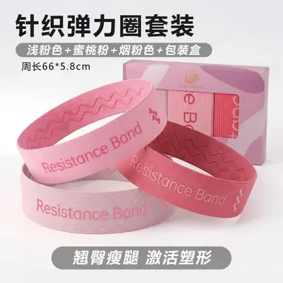 Yoga-Elastikband für Damen, Gesäß- und Beintraining - 11