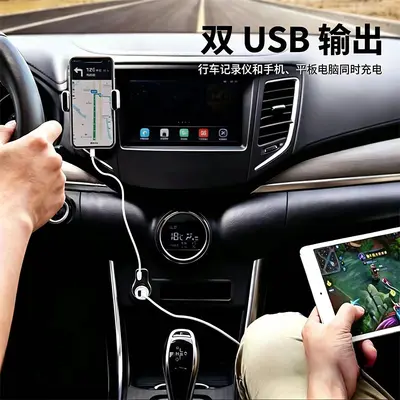 Super Fast Car Charger with USB Cigarette Lighter Adapter and Digital Display - 5