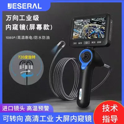 Auto repair endoscope HD camera, 360-degree rotation, engine diagnostics - 11
