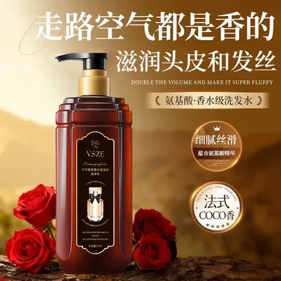 Kakao-Duft Aminosäure-Shampoo, langanhaltender Duft - 5