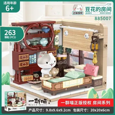 Building Blocks Set 885001-8, Cat Room Scene, Creative Ornament - 12