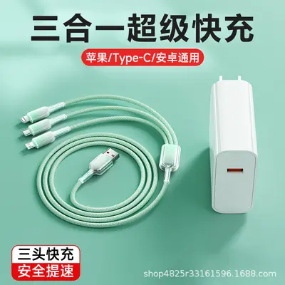 Mobiltelefon-Ladegerät 120W Schnellladeset USB Type-C Ladekabel 3-in-1 Datenkabel Ladekopf 3C-zertifiziert - 8