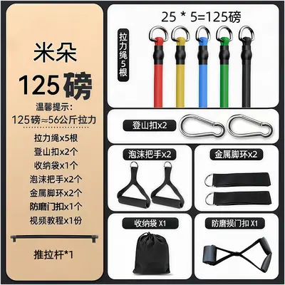 11-Piece Resistance Band Set with Adjustable Tension Rope - 12