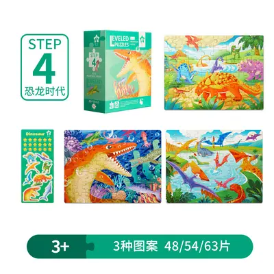 Children's Educational Animal Puzzle for Ages 1 to 8 - 9