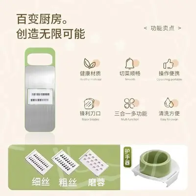 Multifunctional vegetable slicer, potato grater, hand guard - 9