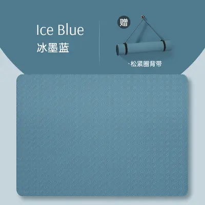 Extra Large Double Yoga Mat 140cm, Thickened and Soundproof - 7