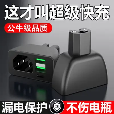Electric Vehicle Mobile Phone Charger Super Fast Charging USB Charging Interface Adapter Battery Bike Food Delivery Universal 60V 72V