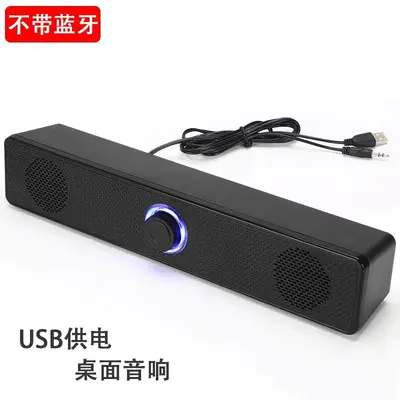 Desktop Computer Stereo Bluetooth Speaker with Subwoofer, High Volume - 7