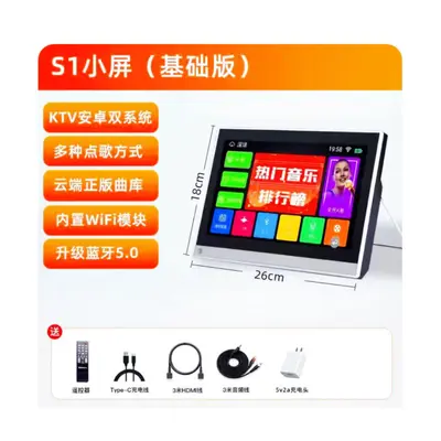 Tragbare All-in-One-Karaoke-Maschine mit Touchscreen - 7