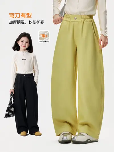 Girls' Fleece-Lined Pants, Curved Blade Wide-Leg, 2026 Winter