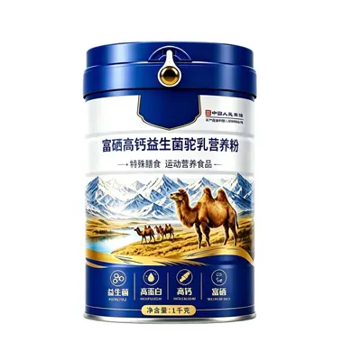 Source Factory Selenium-Rich High-Calcium Probiotic Camel Milk Nutrition Powder for Middle-Aged and Elderly People   OEM   Private Label   Processing