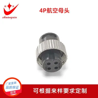 M12 Luftfahrtstecker Stecker Buchse Wasserdicht 2-6 Adern Schweißverbinder - 11