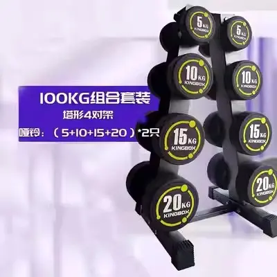 Rubber-Coated Fixed Dumbbell, Round Head, Pure Steel, for Home and Gym - 12