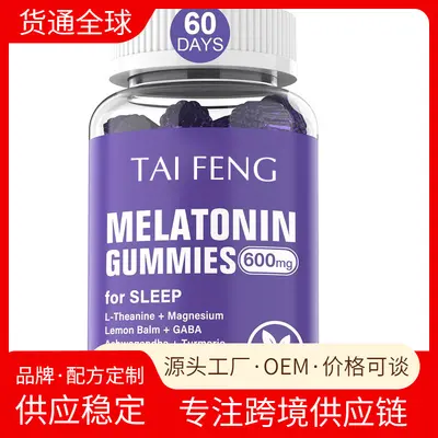 Melatonin Vitamin Gummies, Custom OEM Production Available