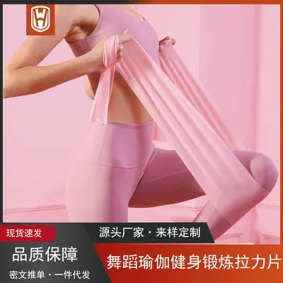 Yoga Resistance Band for Women, Fitness Stretch Training, Beginner Elastic Rope