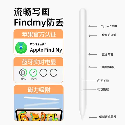 Capacitive Stylus for Huawei and Apple iPad - 10