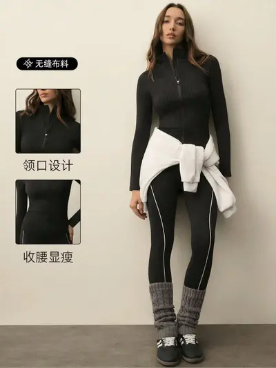 Seamless Zip-Up Yoga Jacket, Waist-Cinching Outdoor Sports and Fitness Wear - 2
