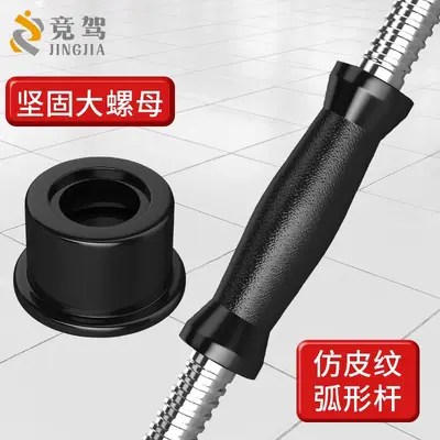 Pure steel dumbbell set, PU coated, adjustable weight
