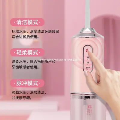 Elektrikli Diş Duşu, Taşınabilir Ev Tipi Ağız Duşu - 5