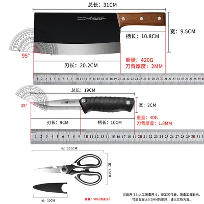 Yangjiang kitchen knife set, multi-purpose, 3-piece - 7