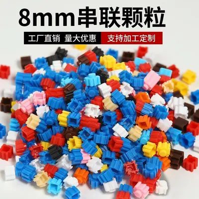 LEGO-Compatible 8mm Small Loose Building Blocks, Sold by Weight