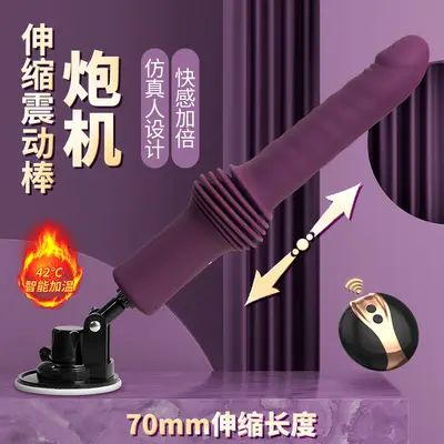 Remote Controlled Telescopic Vibrating Heated Women's Vibrator Rechargeable