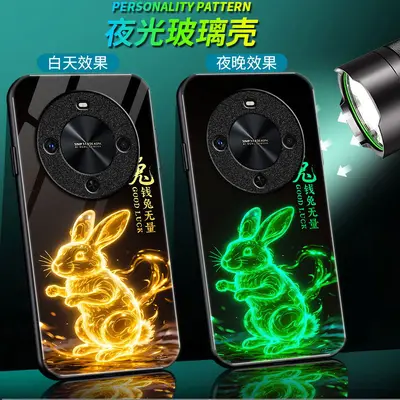 Huawei Enjoy 70X Case, Luminous Glass, Full Body Protection