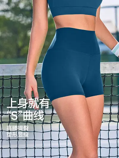 Damen-Yoga-Shorts, hoher Bund, Bauchkontrolle und Po-Lift, eng anliegend