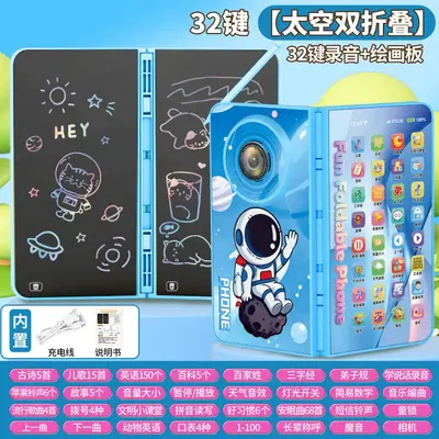 2026新款折叠写字儿童电话手机玩具婴儿仿真宝宝益智早教模型啃咬 - 7