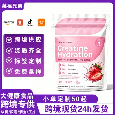 Sports Creatine Powder with Electrolyte Supplement, Custom Formula - 7