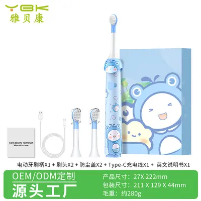 Sonic Children's Electric Toothbrush Ages 3-12, Soft Bristles, USB Rechargeable - 8